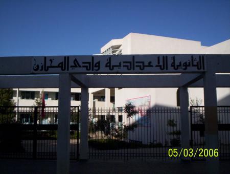 voli� c le coll�ge de wed el makhazin a narjiss in f�s